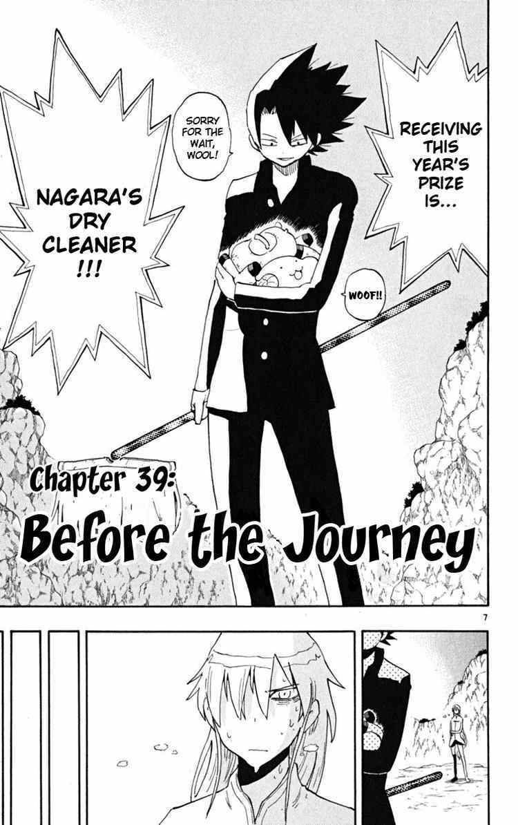 Law of Ueki Plus Chapter 39 page 7 - Chapter 39