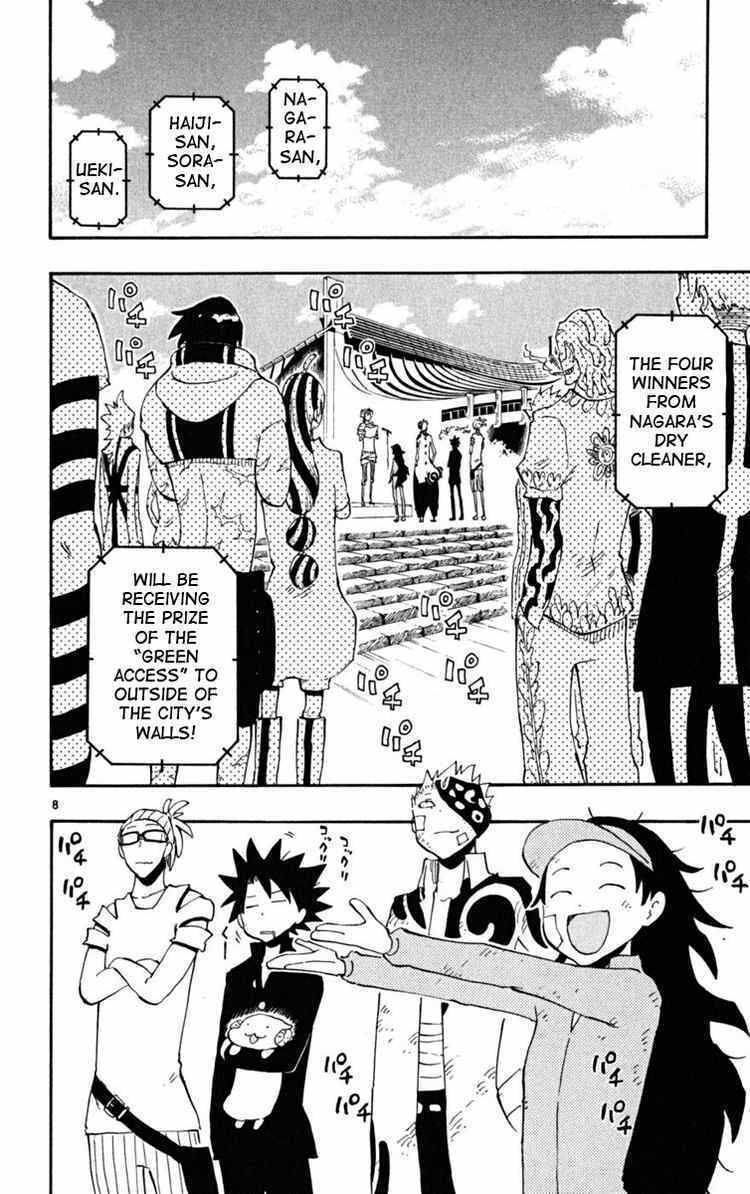 Law of Ueki Plus Chapter 39 page 8 - Chapter 39