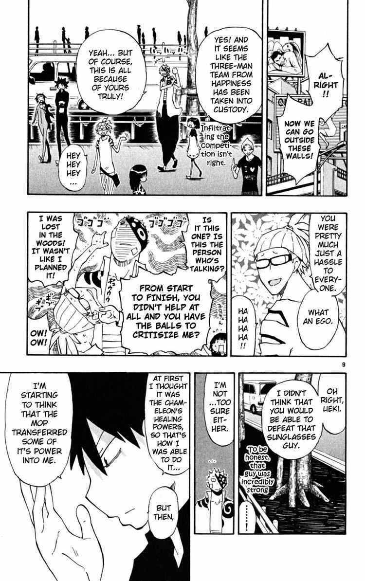 Law of Ueki Plus Chapter 39 page 9 - Chapter 39