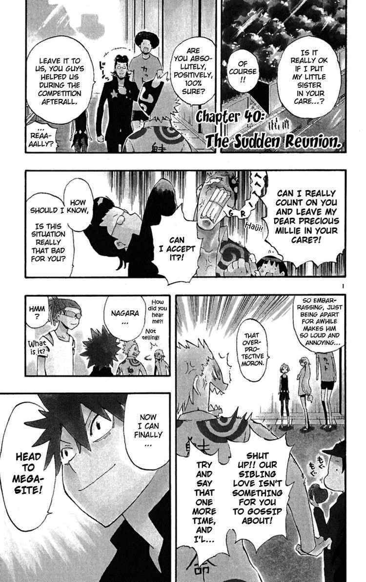Law of Ueki Plus Chapter 40 page 1 - Chapter 40