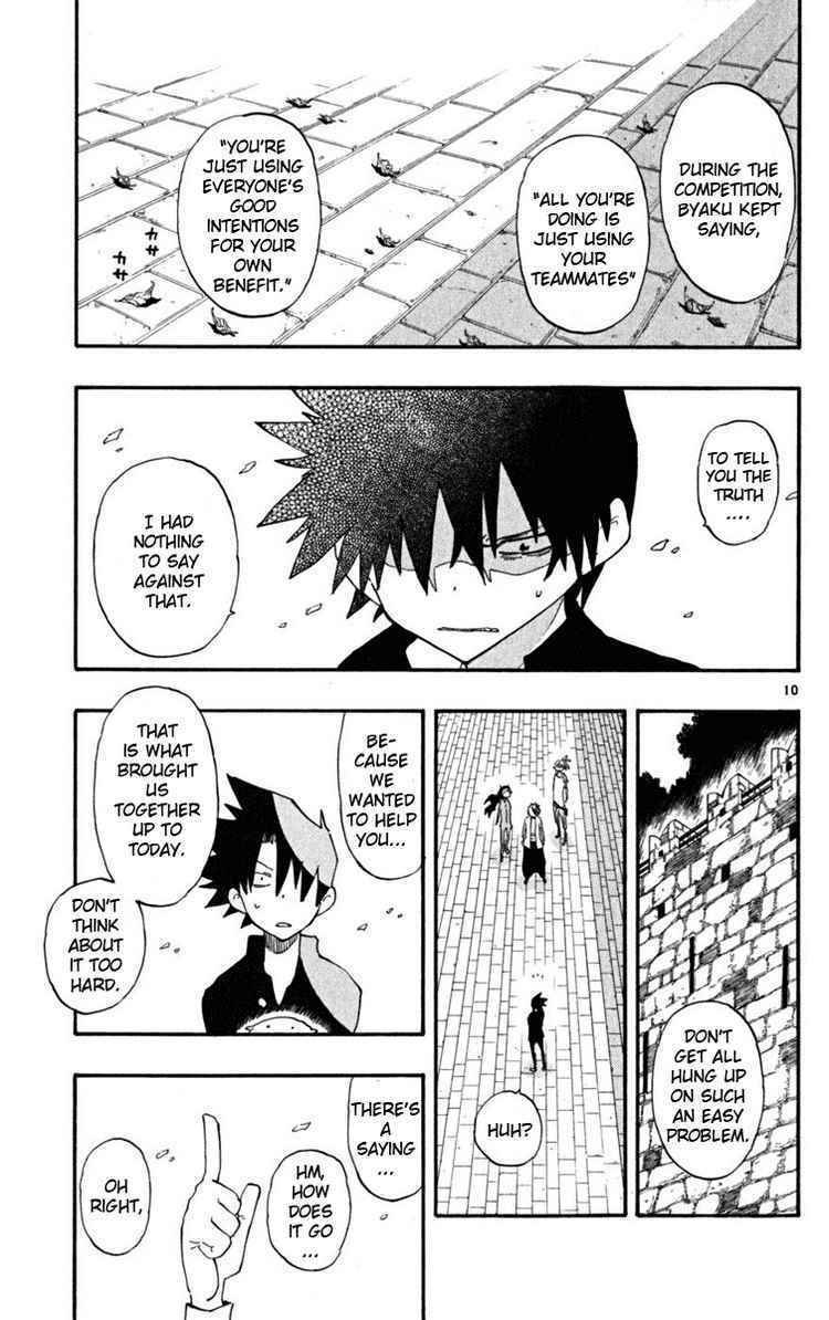 Law of Ueki Plus Chapter 40 page 10 - Chapter 40