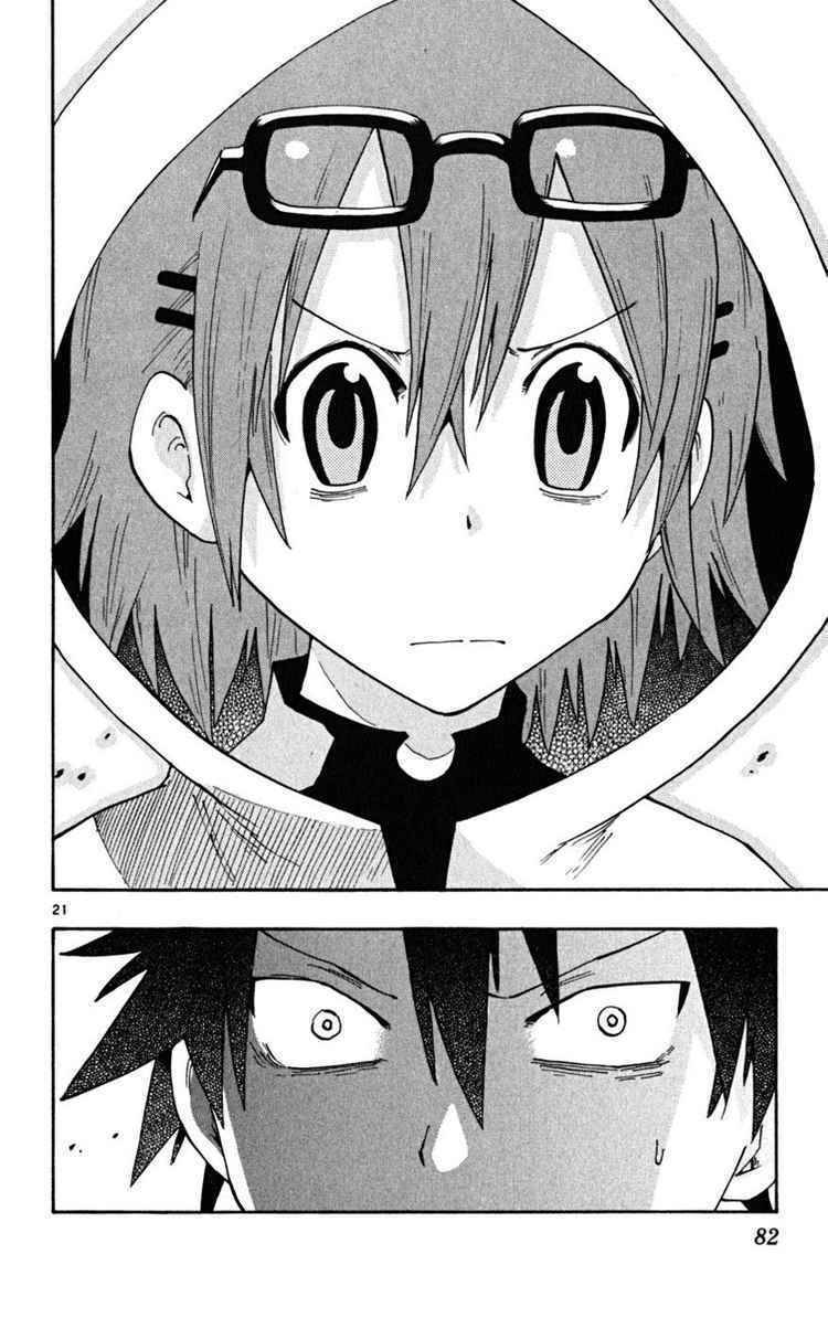 Law of Ueki Plus Chapter 40 page 19 - Chapter 40