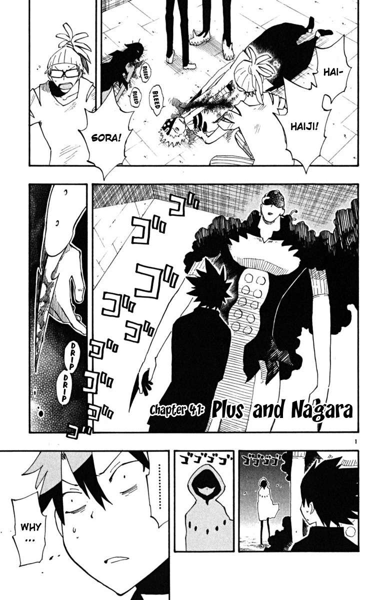 Law of Ueki Plus Chapter 41 page 1 - Chapter 41