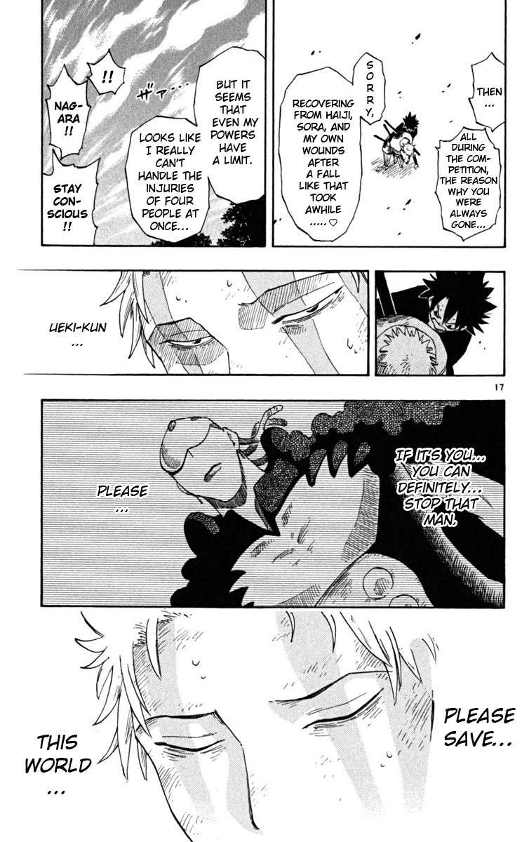 Law of Ueki Plus Chapter 41 page 17 - Chapter 41