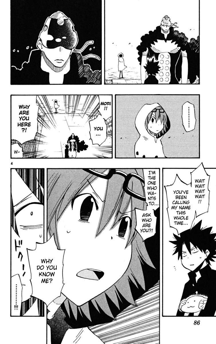 Law of Ueki Plus Chapter 41 page 4 - Chapter 41