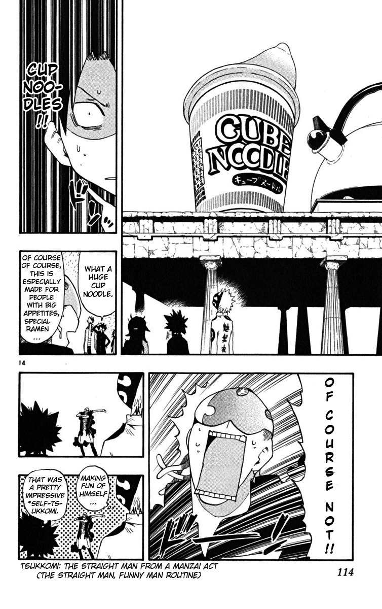 Law of Ueki Plus Chapter 42 page 13 - Chapter 42