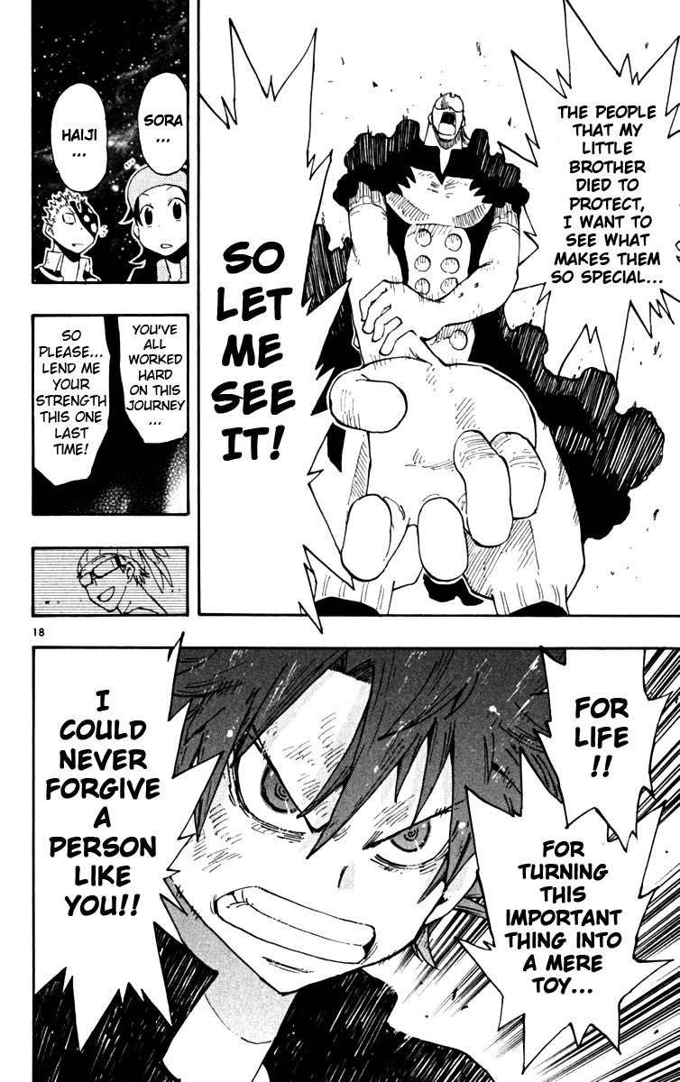 Law of Ueki Plus Chapter 42 page 17 - Chapter 42