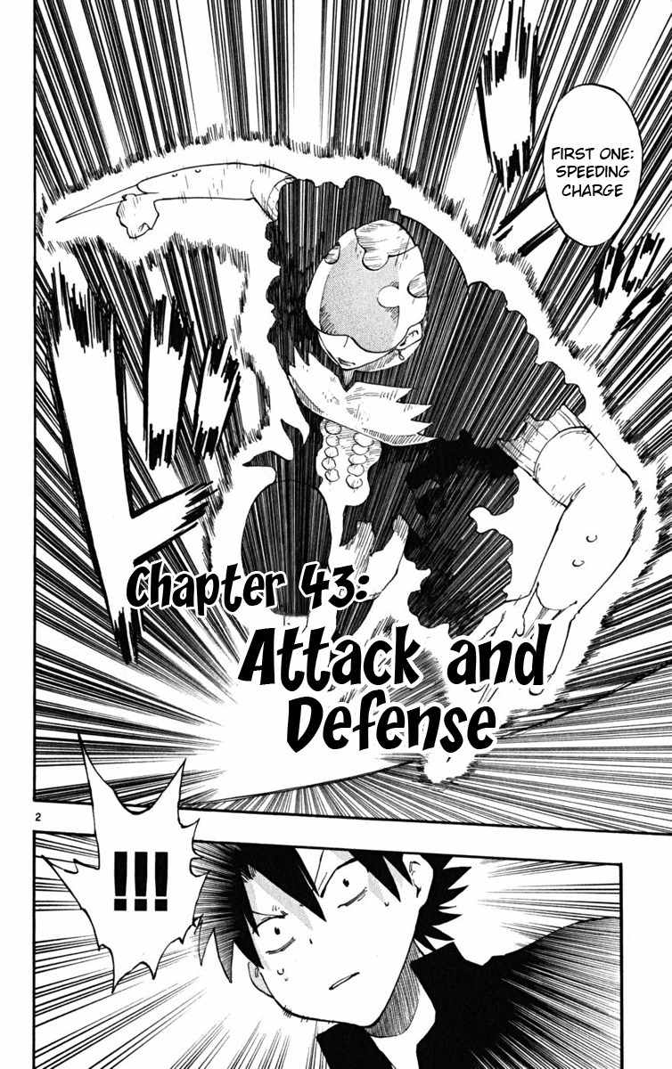 Law of Ueki Plus Chapter 43 page 2 - Chapter 43