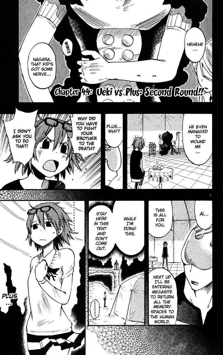 Law of Ueki Plus Chapter 44 page 1 - Chapter 44