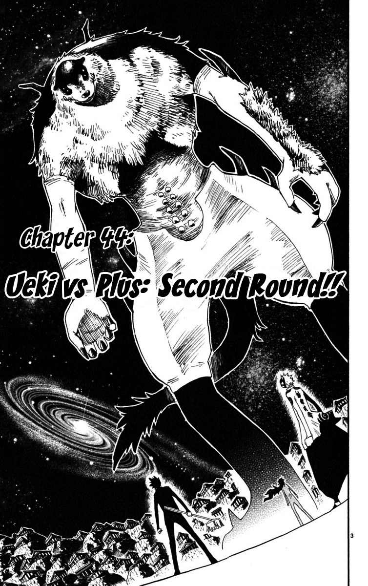 Law of Ueki Plus Chapter 44 page 3 - Chapter 44