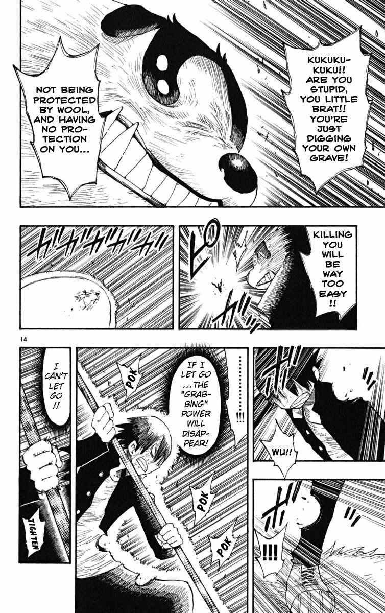 Law of Ueki Plus Chapter 45 page 14 - Chapter 45