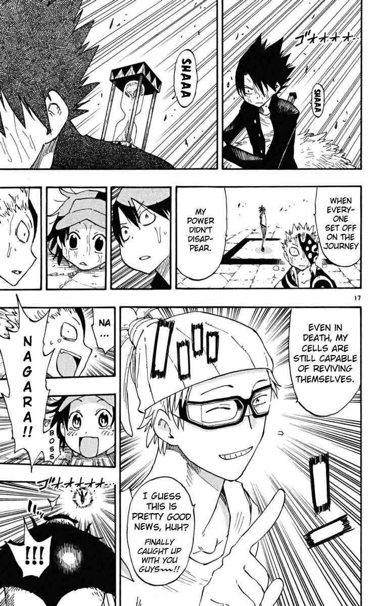 Law of Ueki Plus Chapter 45 page 17 - Chapter 45