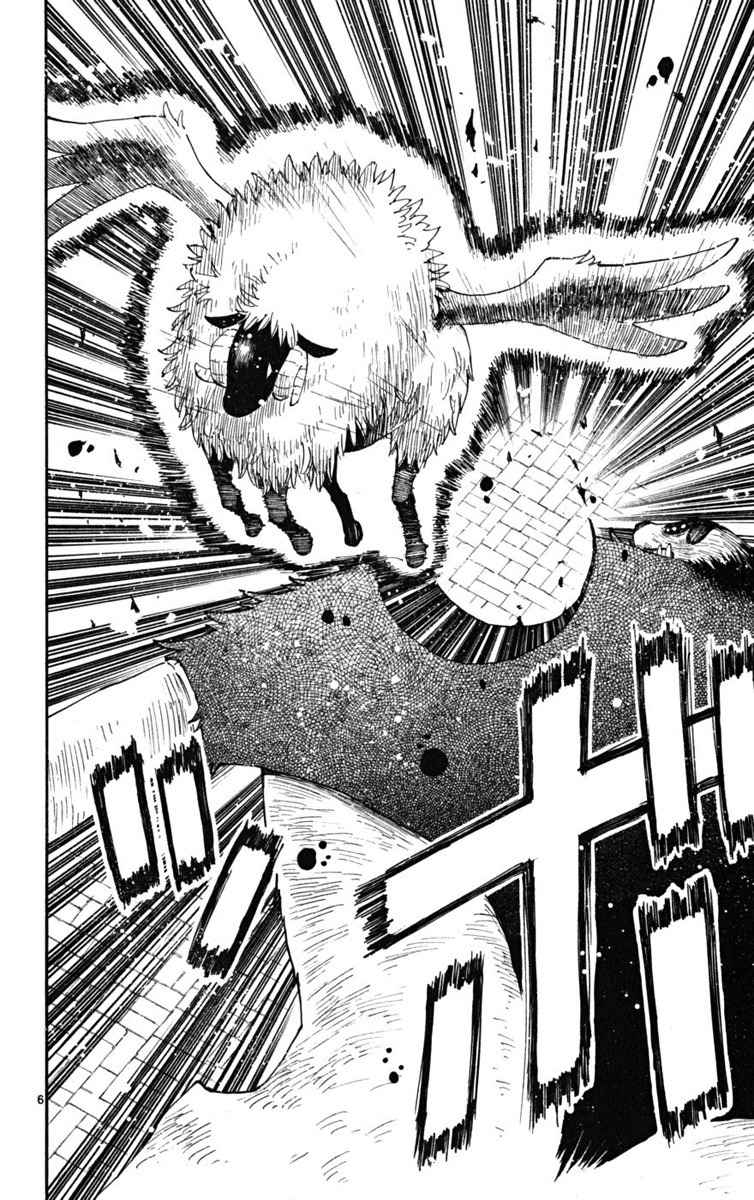 Law of Ueki Plus Chapter 45 page 6 - Chapter 45
