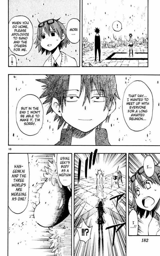 Law of Ueki Plus Chapter 46 page 10 - Chapter 46