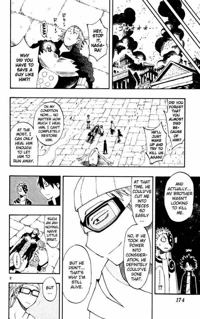 Law of Ueki Plus Chapter 46 page 2 - Chapter 46
