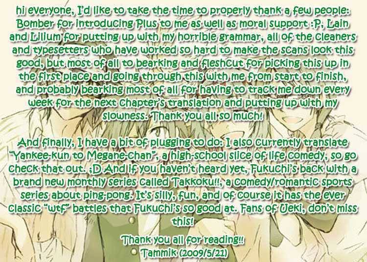 Law of Ueki Plus Chapter 46 page 28 - Chapter 46