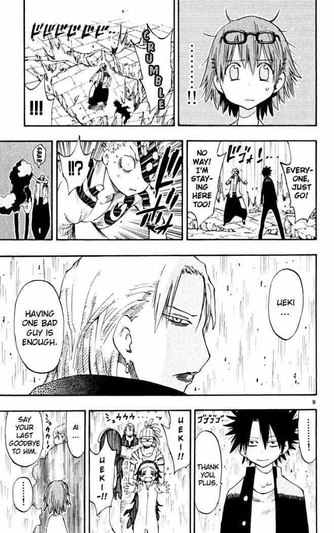Law of Ueki Plus Chapter 46 page 9 - Chapter 46