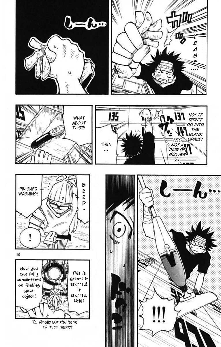 Law of Ueki Plus Chapter 5 page 11 - Chapter 5