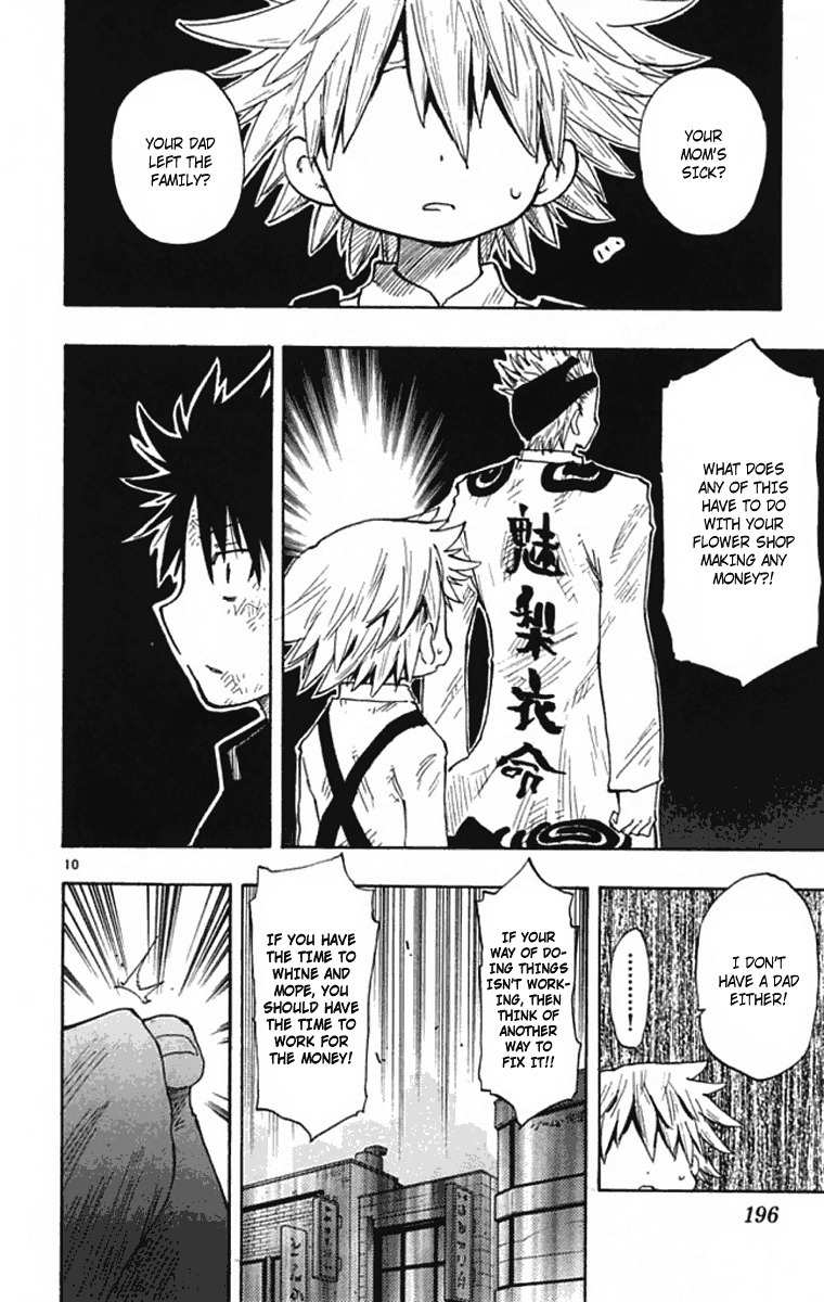 Law of Ueki Plus Chapter 7 page 11 - Chapter 7
