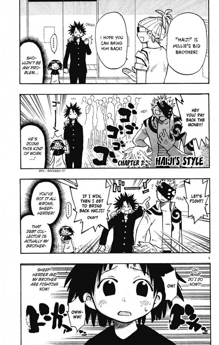 Law of Ueki Plus Chapter 7 page 2 - Chapter 7