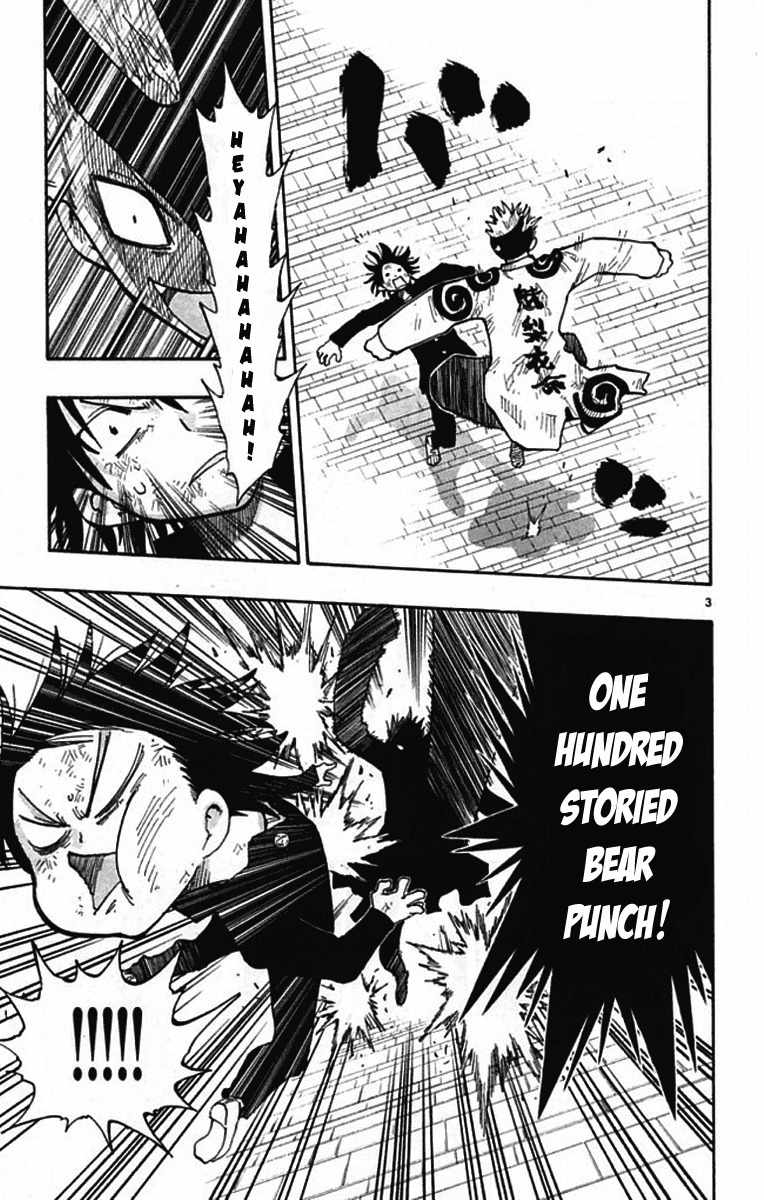Law of Ueki Plus Chapter 7 page 4 - Chapter 7