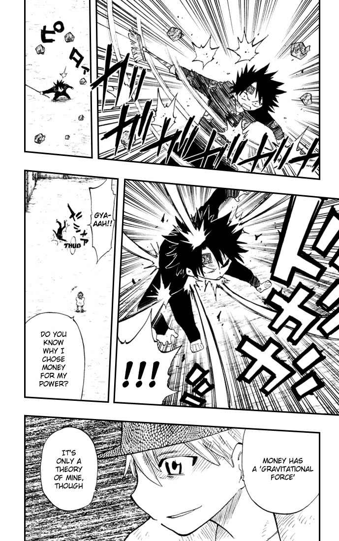 Law of Ueki Plus Chapter 8 page 17 - Chapter 8
