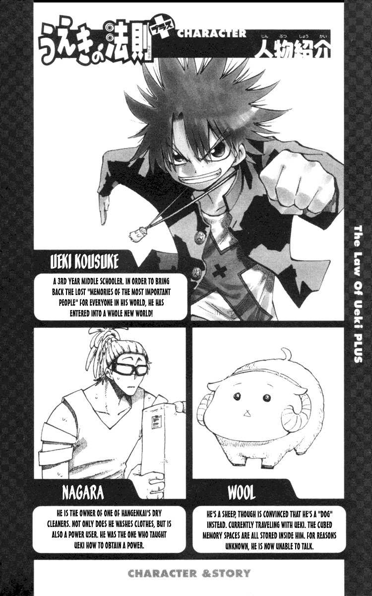Law of Ueki Plus Chapter 9 page 22 - Chapter 9
