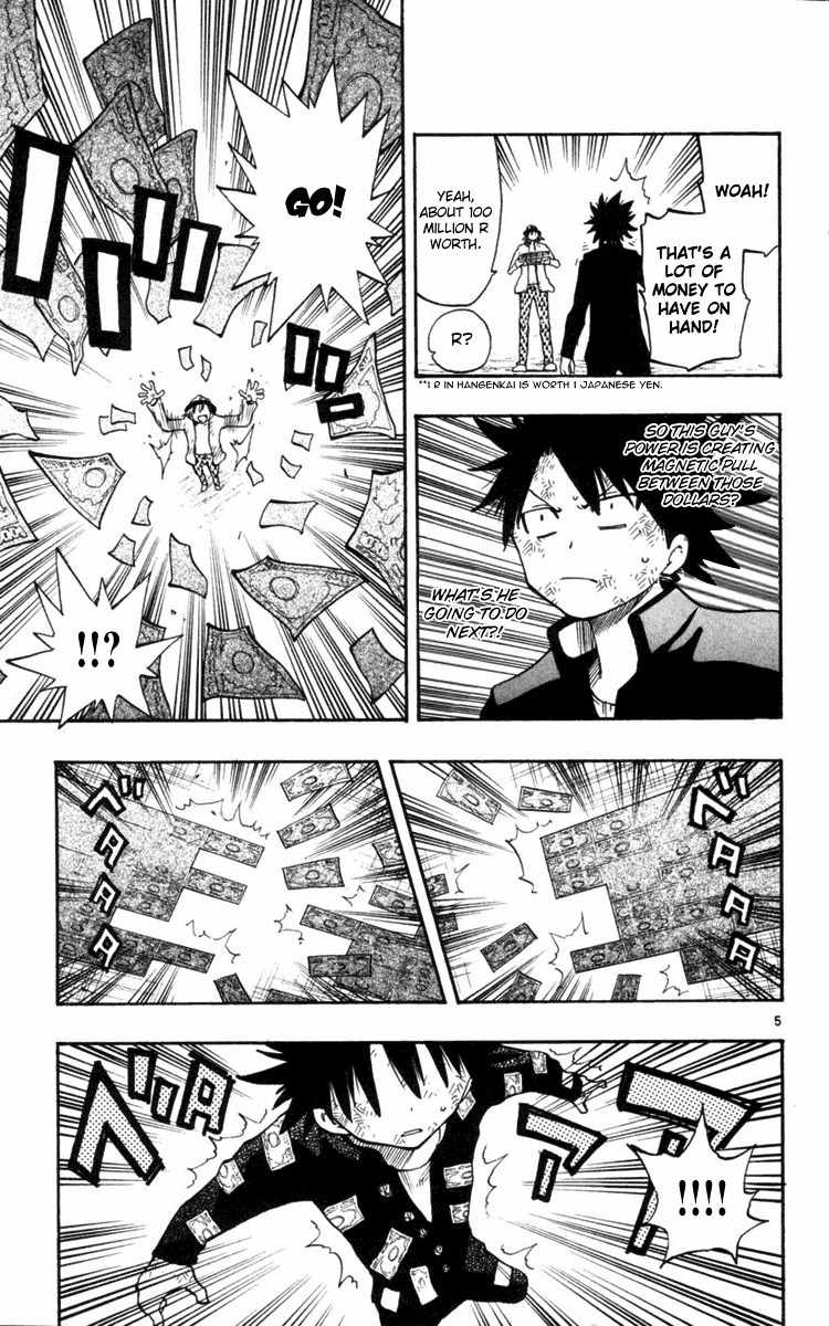 Law of Ueki Plus Chapter 9 page 6 - Chapter 9