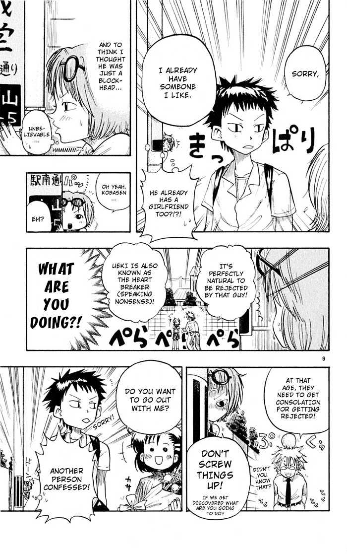 Law of Ueki Chapter 1.1 page 10 - Vol.01 Chapter 1 : Ueki Kouske - An Alien?