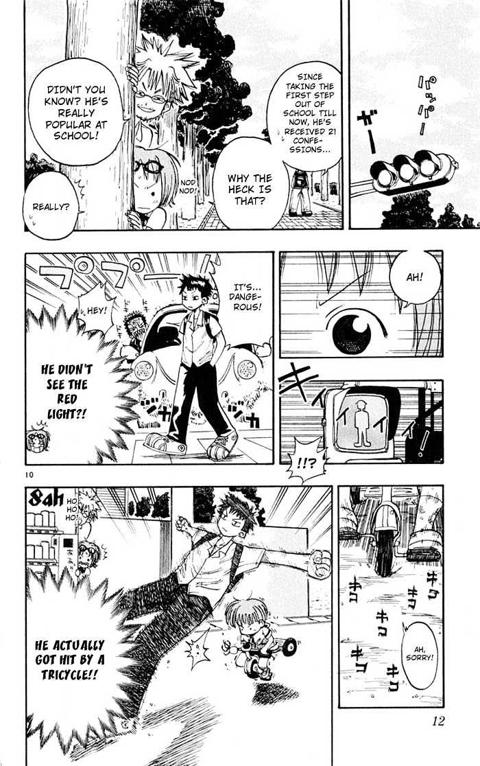 Law of Ueki Chapter 1.1 page 11 - Vol.01 Chapter 1 : Ueki Kouske - An Alien?