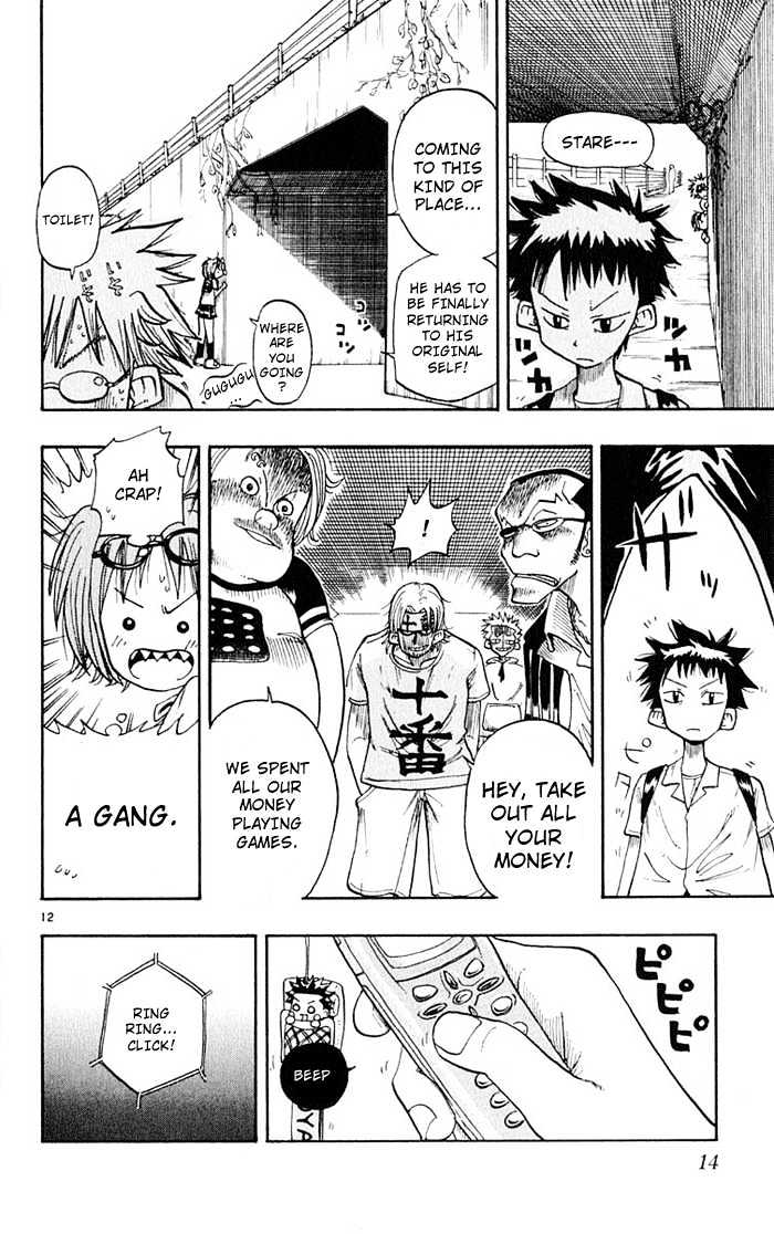 Law of Ueki Chapter 1.1 page 13 - Vol.01 Chapter 1 : Ueki Kouske - An Alien?