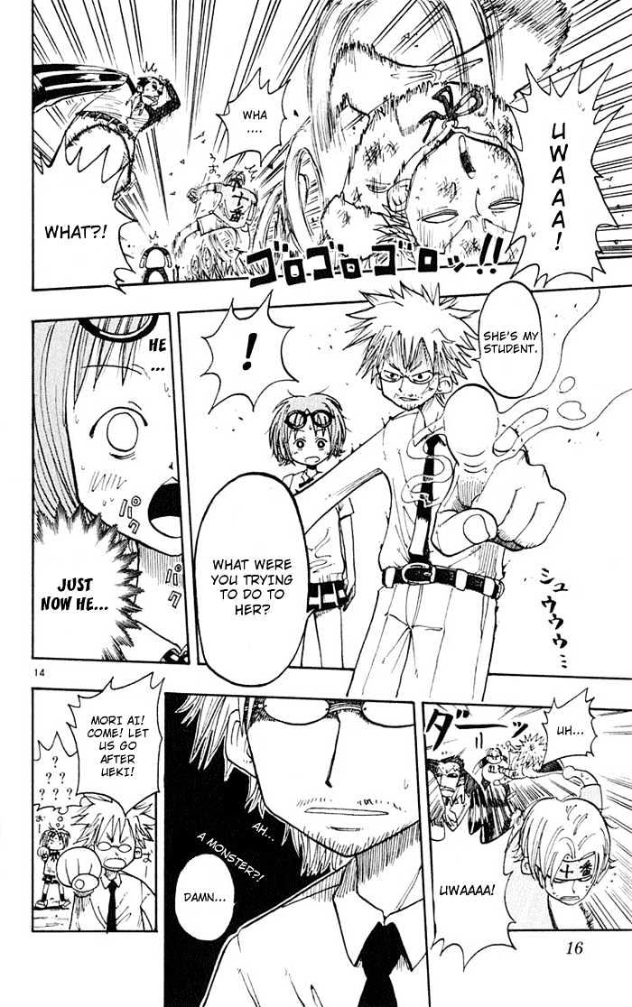 Law of Ueki Chapter 1.1 page 15 - Vol.01 Chapter 1 : Ueki Kouske - An Alien?