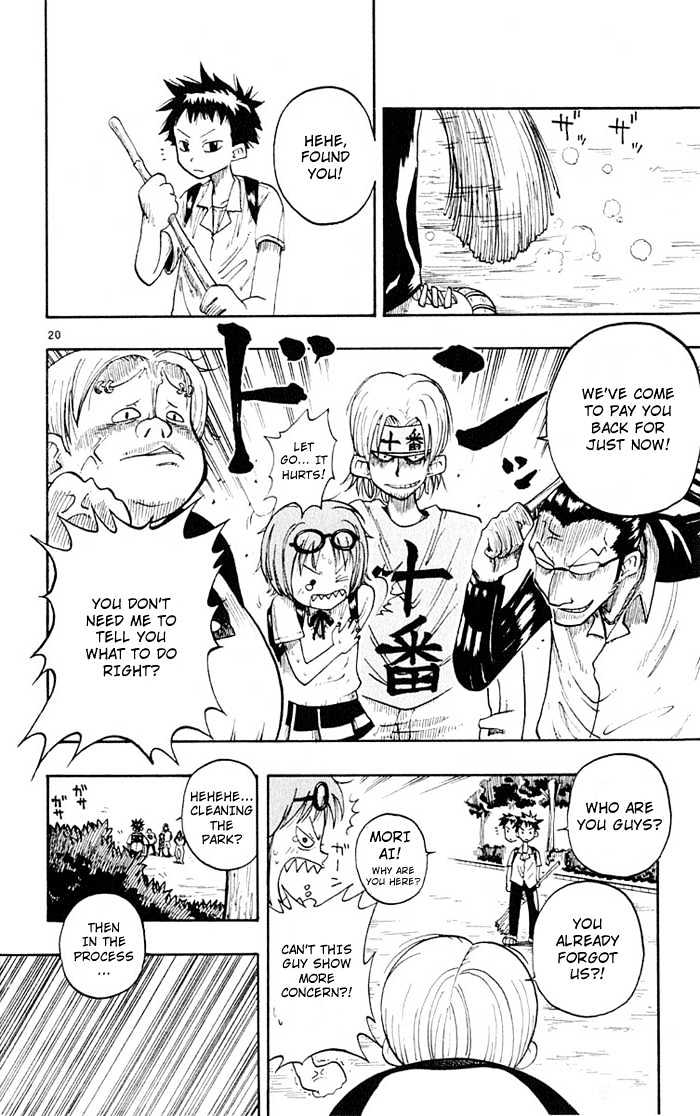 Law of Ueki Chapter 1.1 page 21 - Vol.01 Chapter 1 : Ueki Kouske - An Alien?