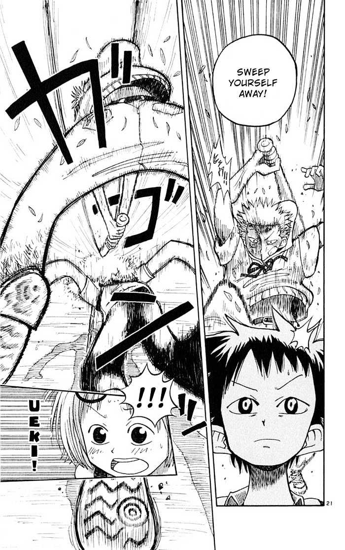 Law of Ueki Chapter 1.1 page 22 - Vol.01 Chapter 1 : Ueki Kouske - An Alien?