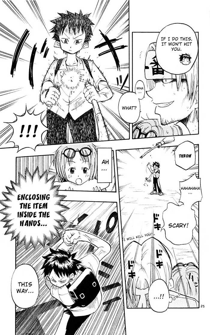 Law of Ueki Chapter 1.1 page 26 - Vol.01 Chapter 1 : Ueki Kouske - An Alien?