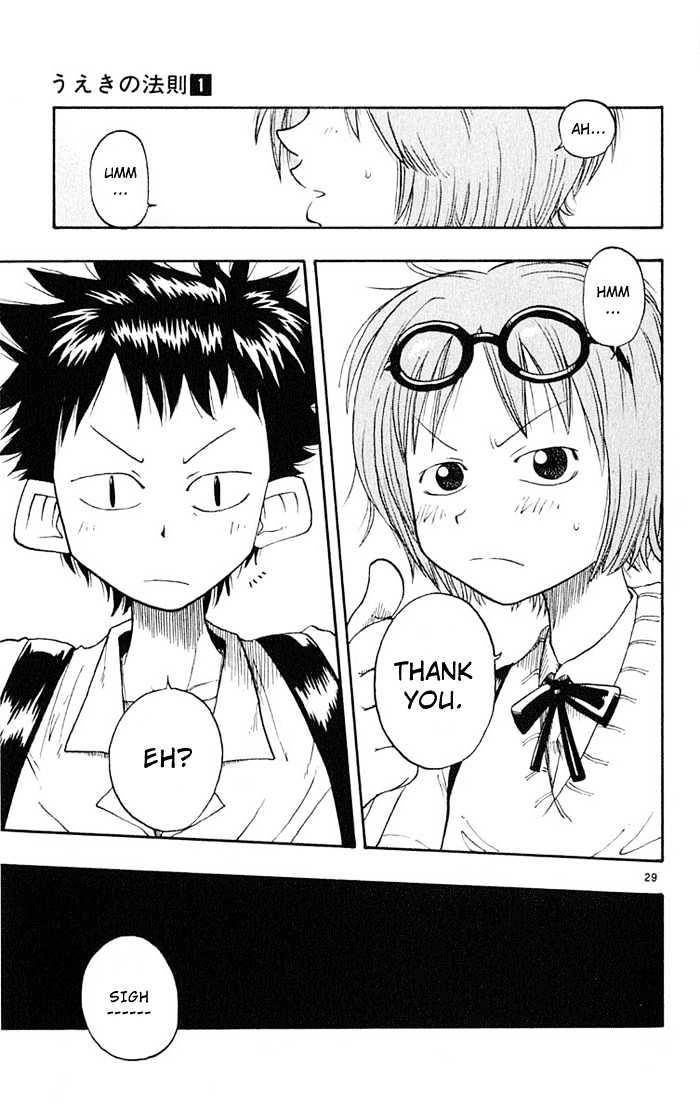 Law of Ueki Chapter 1.1 page 29 - Vol.01 Chapter 1 : Ueki Kouske - An Alien?