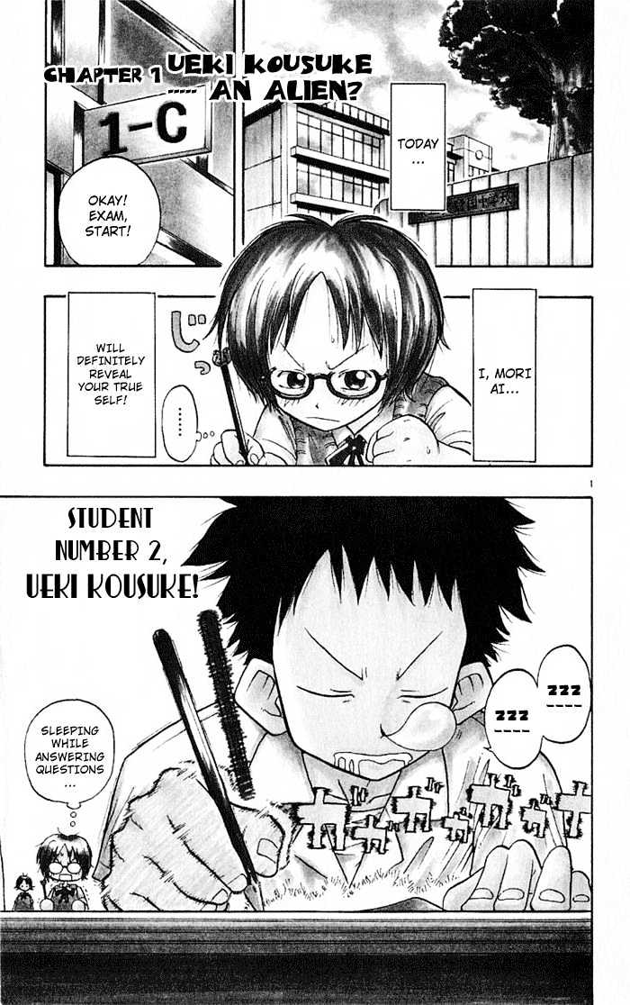 Law of Ueki Chapter 1.1 page 3 - Vol.01 Chapter 1 : Ueki Kouske - An Alien?