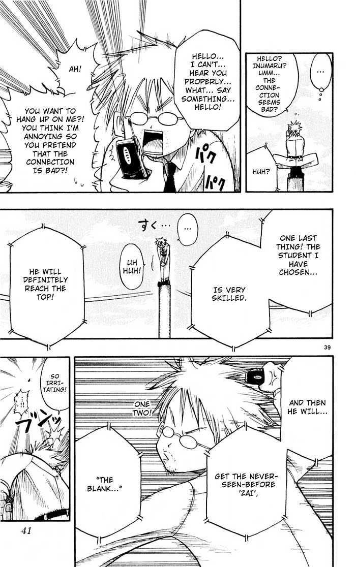 Law of Ueki Chapter 1.1 page 39 - Vol.01 Chapter 1 : Ueki Kouske - An Alien?