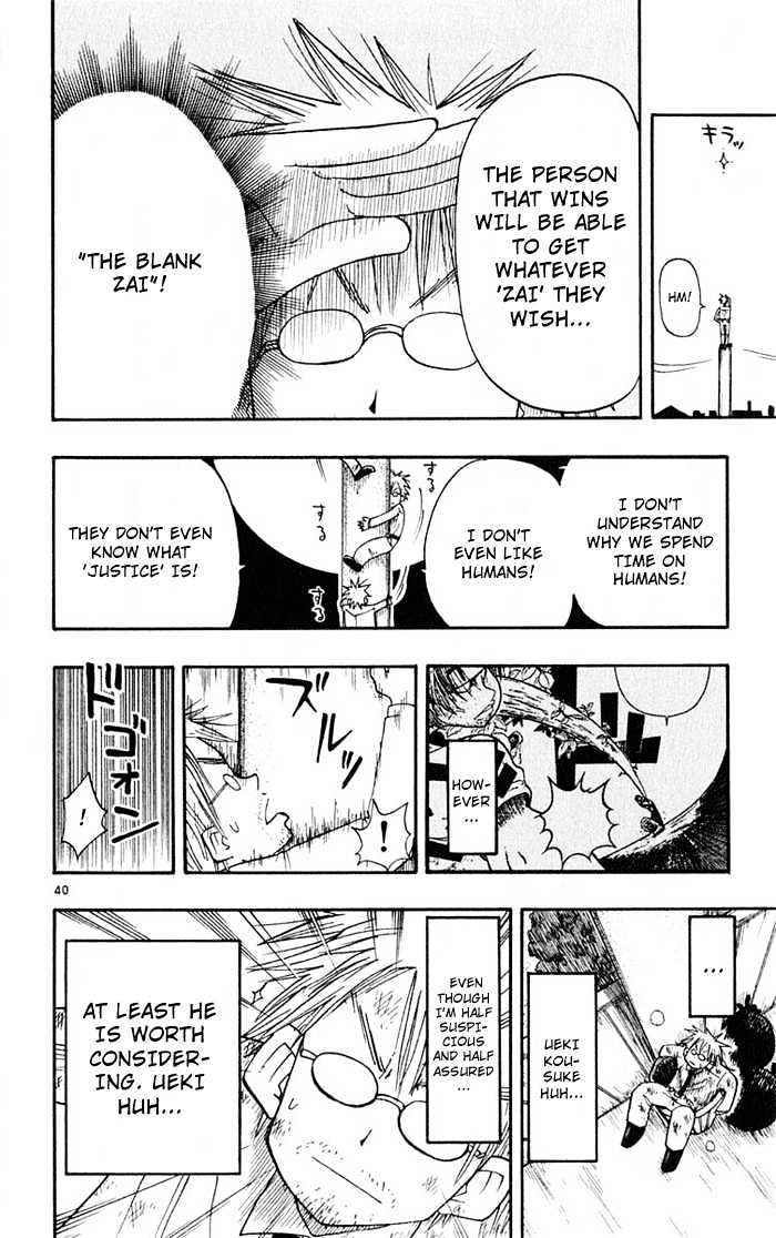 Law of Ueki Chapter 1.1 page 40 - Vol.01 Chapter 1 : Ueki Kouske - An Alien?