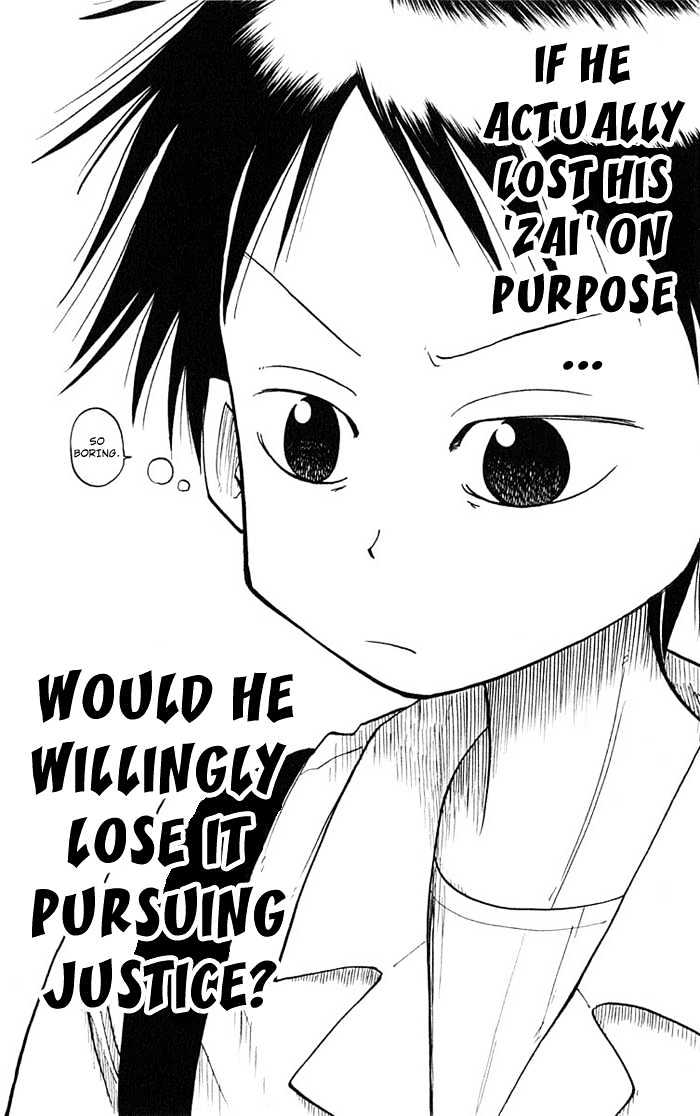 Law of Ueki Chapter 1.1 page 41 - Vol.01 Chapter 1 : Ueki Kouske - An Alien?