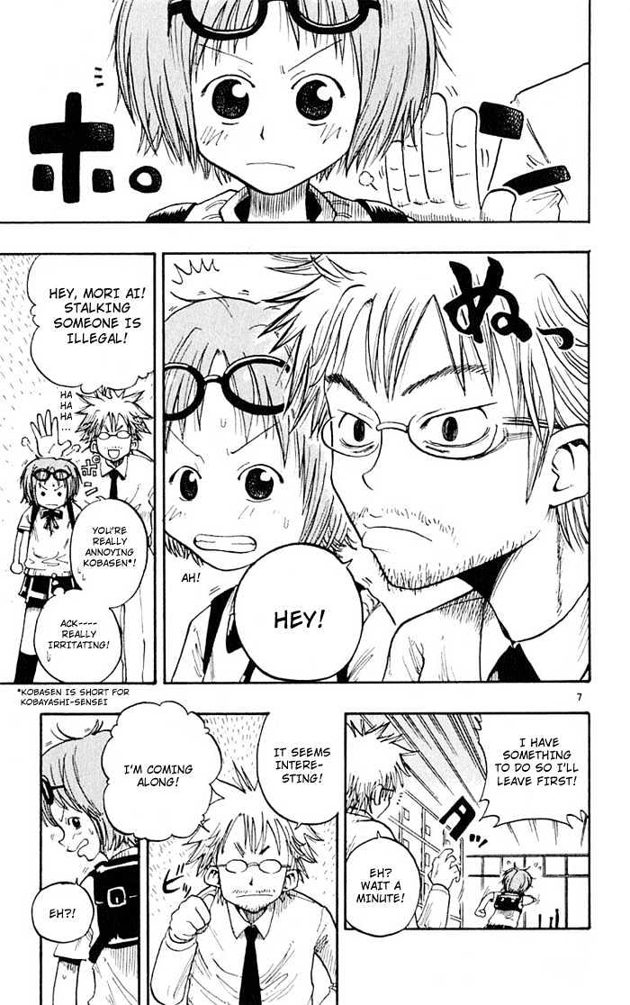 Law of Ueki Chapter 1.1 page 8 - Vol.01 Chapter 1 : Ueki Kouske - An Alien?