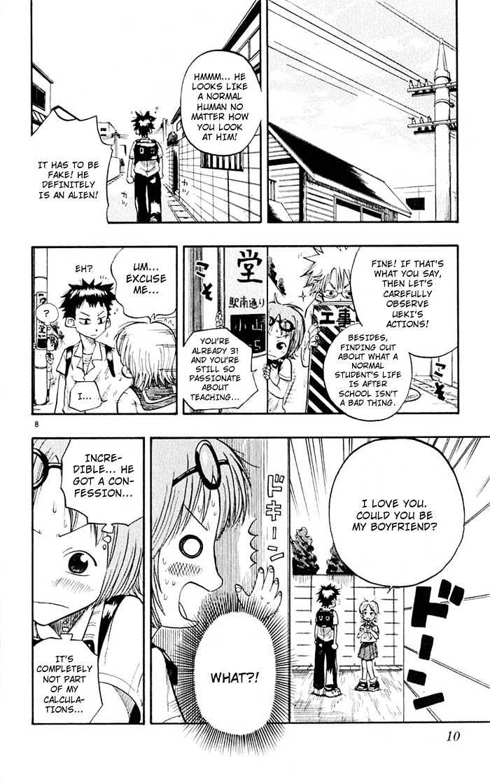 Law of Ueki Chapter 1.1 page 9 - Vol.01 Chapter 1 : Ueki Kouske - An Alien?