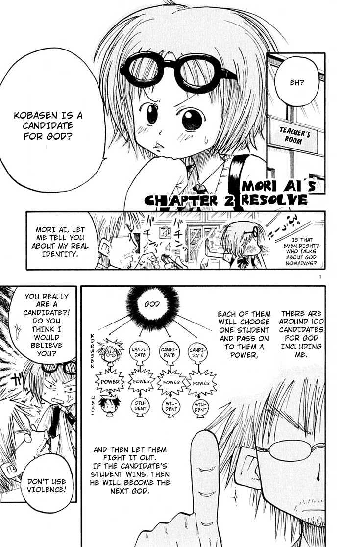 Law of Ueki Chapter 1.2 page 1 - Vol.01 Chapter 2 : Mori Ai's Resolve