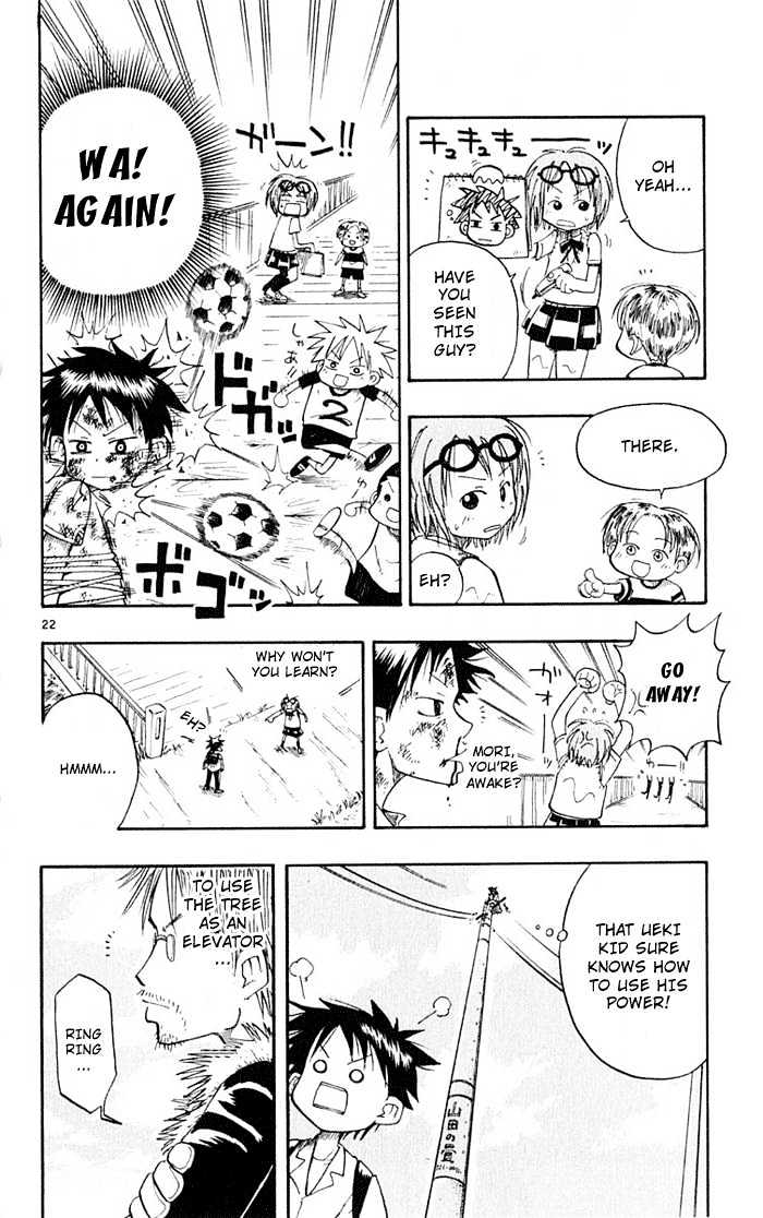 Law of Ueki Chapter 1.2 page 21 - Vol.01 Chapter 2 : Mori Ai's Resolve