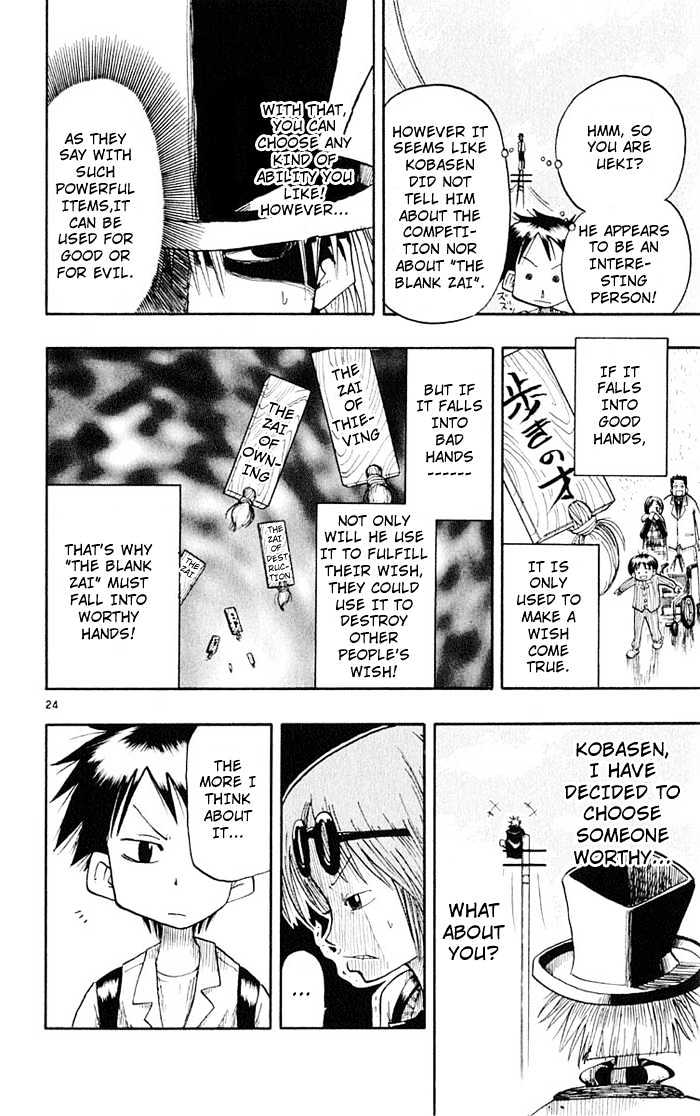 Law of Ueki Chapter 1.2 page 23 - Vol.01 Chapter 2 : Mori Ai's Resolve