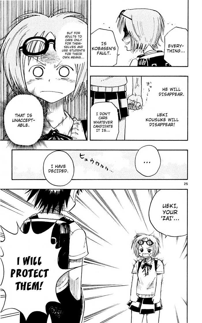 Law of Ueki Chapter 1.2 page 24 - Vol.01 Chapter 2 : Mori Ai's Resolve