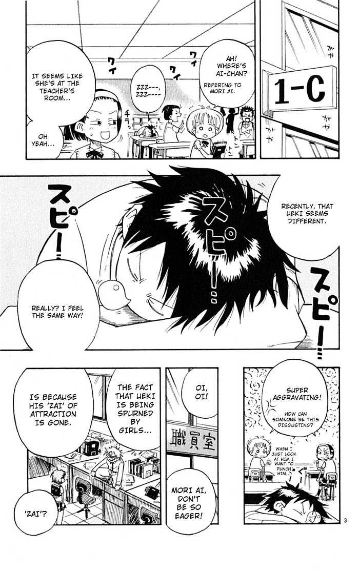 Law of Ueki Chapter 1.2 page 3 - Vol.01 Chapter 2 : Mori Ai's Resolve