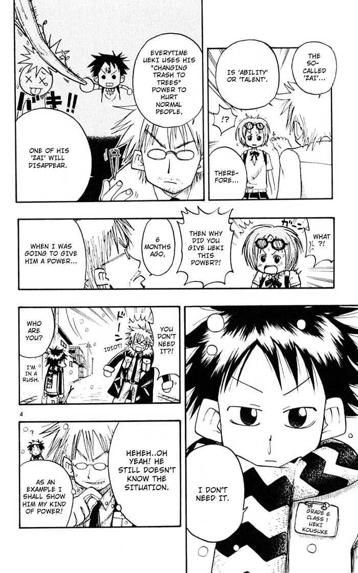 Law of Ueki Chapter 1.2 page 4 - Vol.01 Chapter 2 : Mori Ai's Resolve