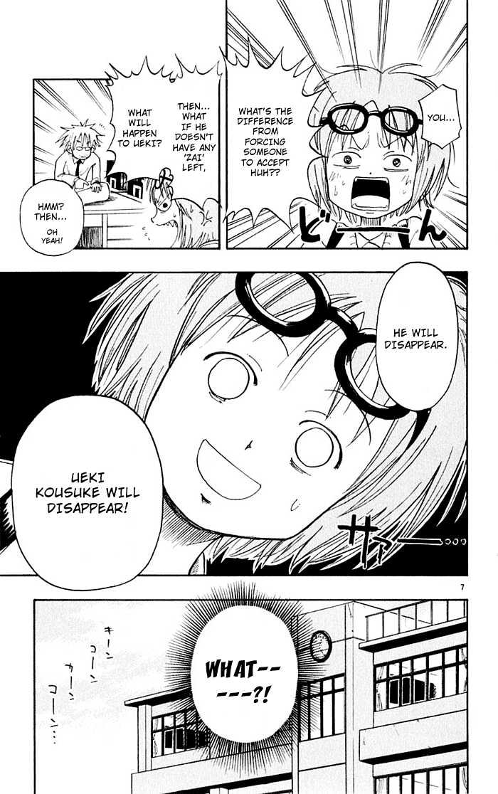 Law of Ueki Chapter 1.2 page 7 - Vol.01 Chapter 2 : Mori Ai's Resolve