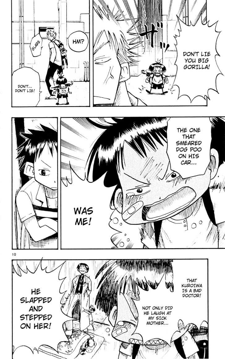 Law of Ueki Chapter 1.3 page 11 - Vol.01 Chapter 3 : The Scariest Person Suzuki Sakura